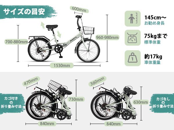 未使用【AVASTA】20インチ折りたたみ自転車　リアキャリア付き Amazon | 【2025 次代目 電動アシスト自転車 折り畳み アシスト
