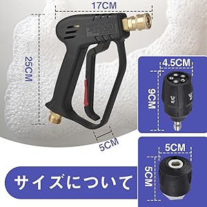 マシンガン型高圧洗浄ガンセット Amazon.co.jp: 高圧洗浄機用ショートガン 高圧ガン 高圧洗浄ガン