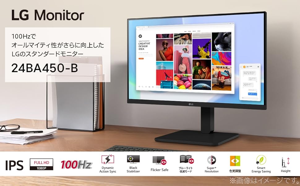 Amazon.co.jp: LG モニター ディスプレイ 24BA450-B 23.8インチ