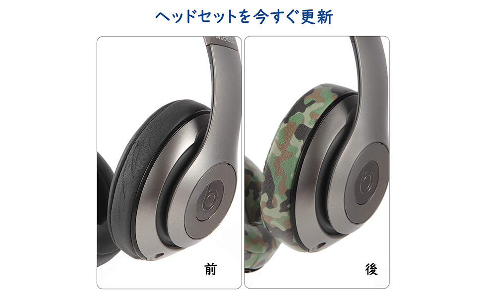 Amazon ヘッドセット交換用イヤーパッド Callezイヤーパッド Beats Studio 3 Wireless用 Beats