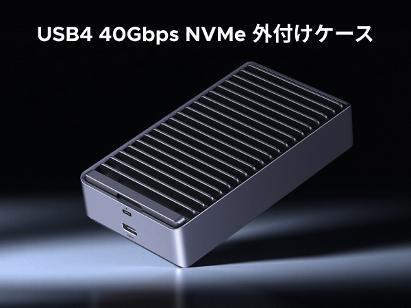 新品未開封！　UGREEN M.2 SSD USB4 40Gbps 外付けケース Amazon.co.jp: UGREEN M.2 SSD 外付けケース 【USB4 40Gbps】 M