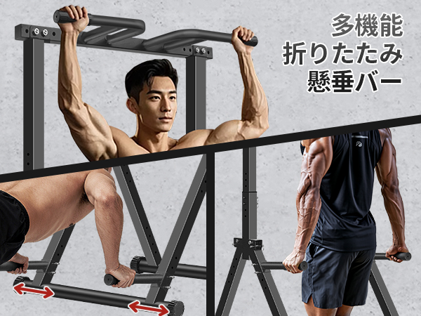 Amazon | MOJEER ぶら下がり健康器 懸垂マシン 折りたたみ式 三角形の