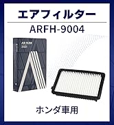 Amazon | アイシン(AISIN) 車用 バッテリー 85D23L (75D23L