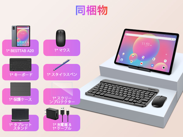 Amazon.co.jp: 2025年 10インチ タブレットPC Wi-Fiモデル