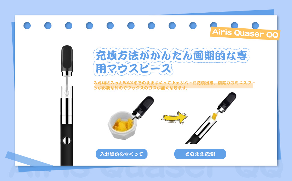 airis様確認ページ♡ Amazon | Airistech Airis Quaser Kit 新型 Type-C モデル 日本