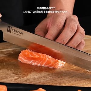 KEENSUN 柳刃包丁 刃渡り270mm Amazon | KEENSUN 柳刃包丁 刃渡り270mm ステンレス鋼 刺身包丁