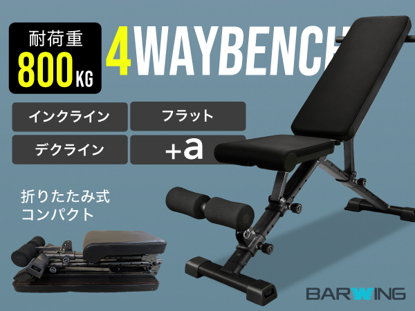 Amazon.co.jp: BARWING(バーウィング) 可変式 トレーニング