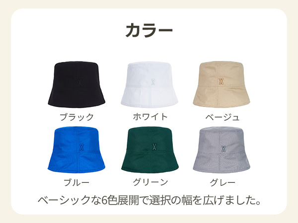 Amazon | [VARZAR] Stud drop over fit bucket hat Green | 帽子