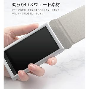 SONY ウォークマン NW-A306 グレー | 武蔵野レーベルソフトケース Amazon | に適用する ソニーウォークマン NW-A300 シリーズ NW