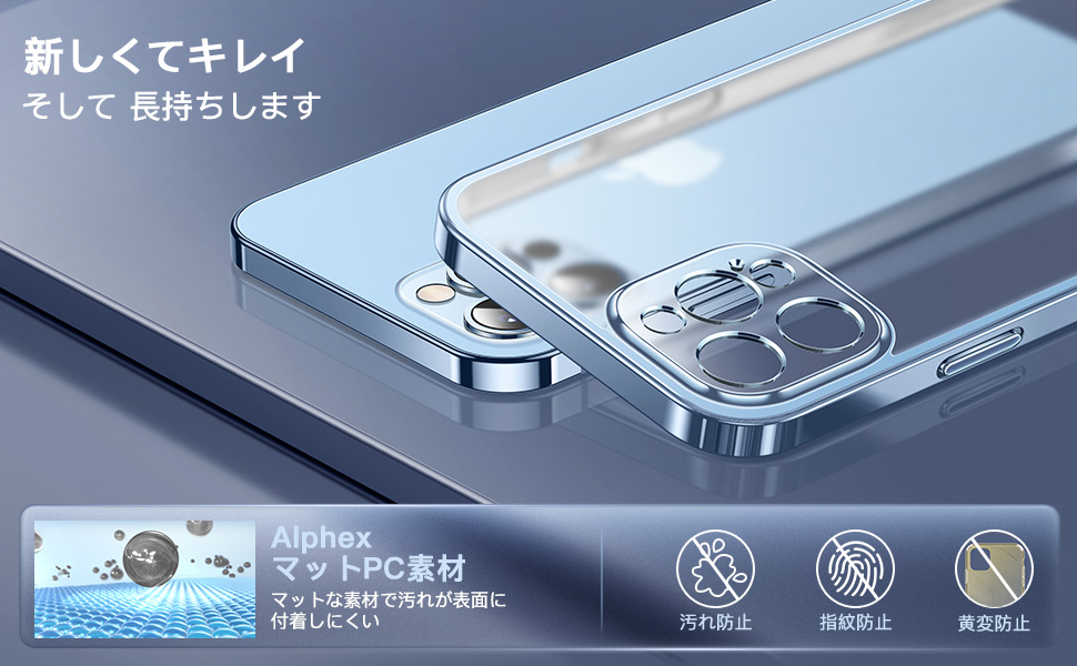 Amazon.co.jp: 【2022最新・本体を再現】Alphex iPhone 13 Pro