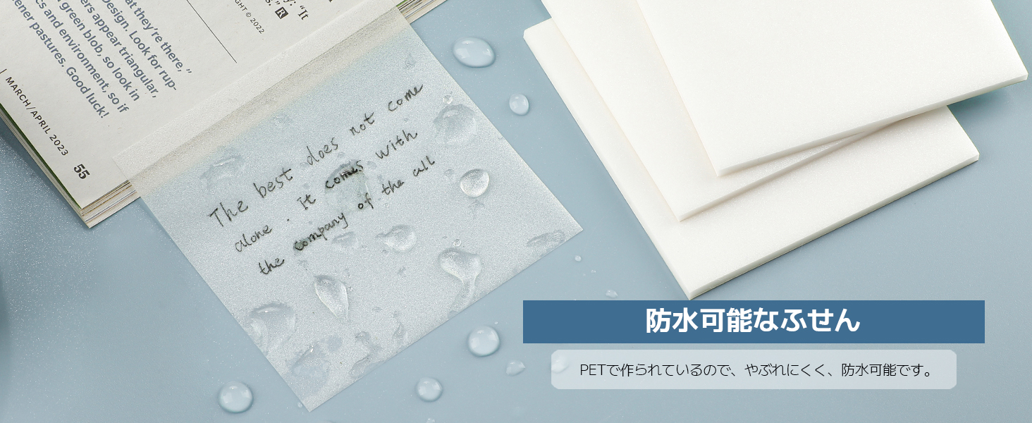 付箋 フィルム 高透明 ふせん 書ける 速乾