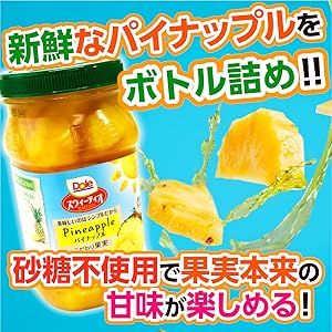 当時物ポピー (パイナップル) 水出しフルーツティー】ポンパドール コールドブリュー