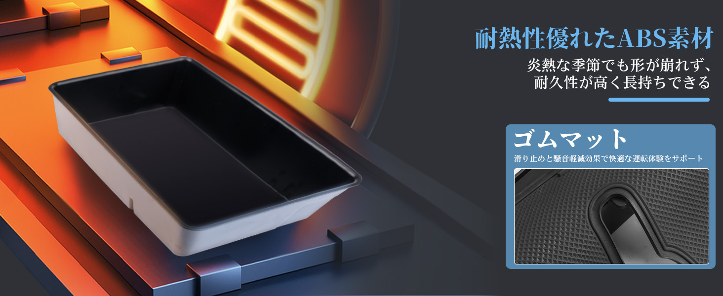 アルファード40系 ヴェルファイア 40系 専用 コンソールトレイ