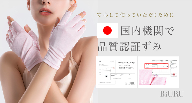 うさとの服 USATO シルク ロンググローブ 手袋 絹 手紡ぎ 草木染め うさとの服 USATO シルク ロンググローブ 手袋 絹 手紡ぎ 草木染め