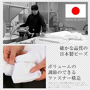 Amazon.co.jp: フレックス販売 ビーズクッション 座れば誰でも