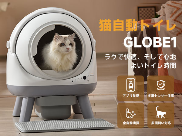 自動猫トイレ Amazon | 【こびりつき防止構造】猫トイレ 自動 ZHMZ G1 猫自動