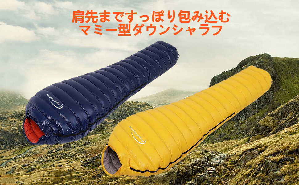 Amazon.co.jp: Fengzel Outdoor 2023 フードなしマミー型寝袋