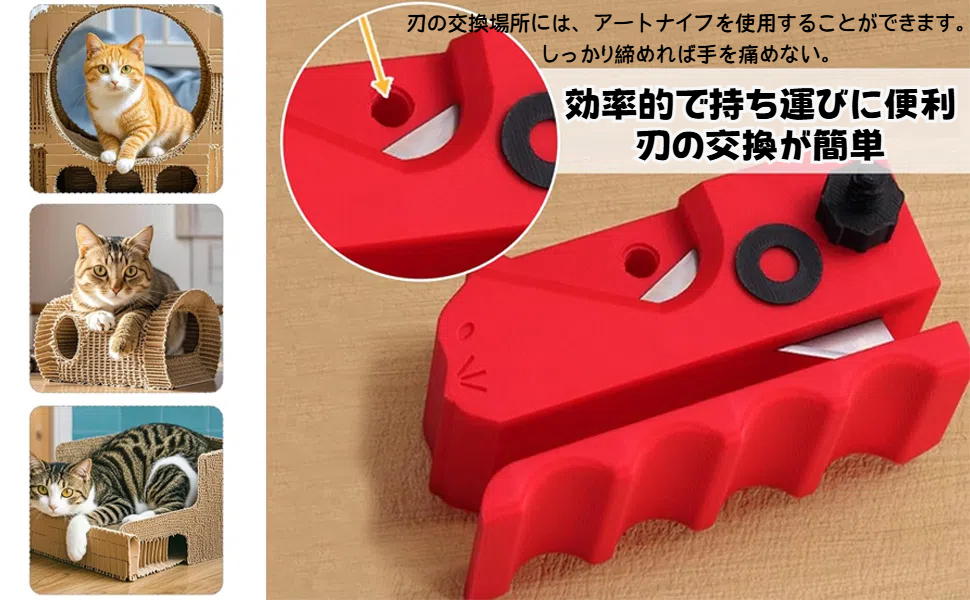 猫のクローシャープナー段ボール、カッター、ネイルシャープナー、猫、段ボール、クローシャープナー、猫、カティチ、クローシャープナー、段ボールカッター、猫シャープナー、ネイルシャープナー、段ボール、猫の爪シャープナー、猫カッターボックスカッター