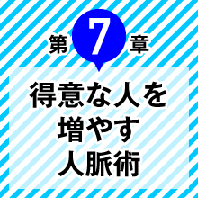 できる30代は これ しかやらない 会社に使われて終わらないシン 働き方の教科書 松本 利明 本 通販 Amazon
