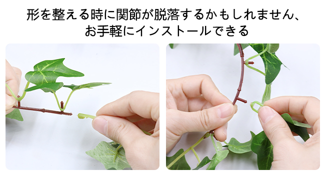 フェイクグリーン