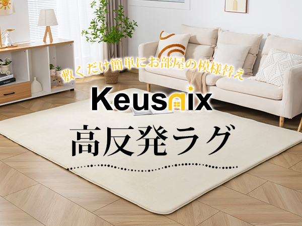 テイジン Conome 極厚ラグ マット カーペット 40mm ラグ 洗える Conome テイジン 公式 200×250cm 綿100% 極厚 40mm