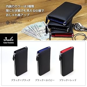 Amazon | [スピリモ] 財布 メンズ 長財布 カーボンレザー L字