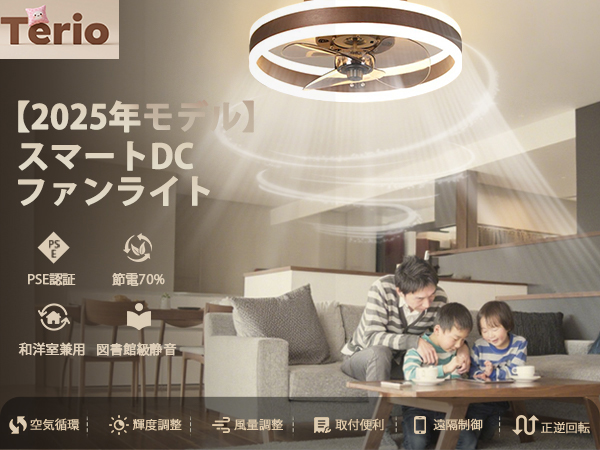 Amazon.co.jp : シーリングファンライト ファン付きシーリング