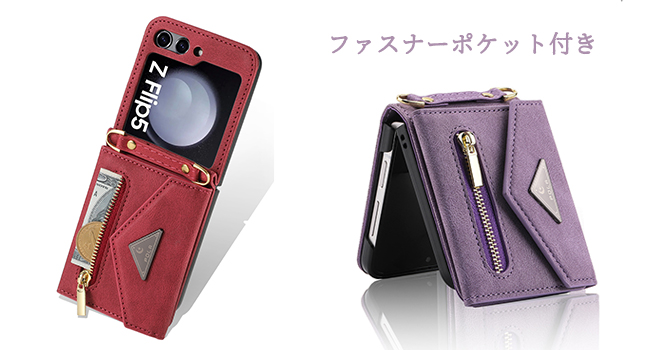 Amazon.co.jp: Galaxy Z Flip5 5G ケース カード収納 背面 小銭