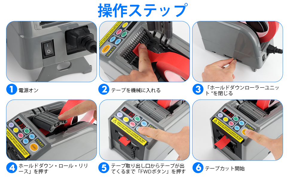 Amazon.co.jp: YUZSU 電動テープカッター 電動 オート テープ