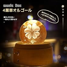 ·クリスタルボールオルゴール変わらぬ音とメロディーに癒されます Amazon | 【正規品】オルゴール クリスタル ボール スノードーム