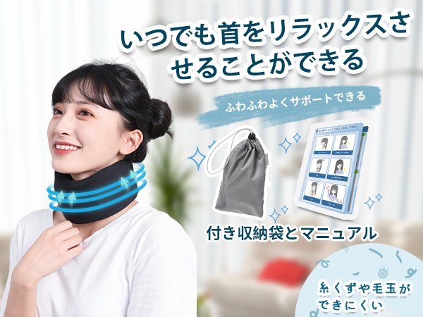 Amazon | Comfree首 コルセット 頚椎 首 サポーター カラー ネック