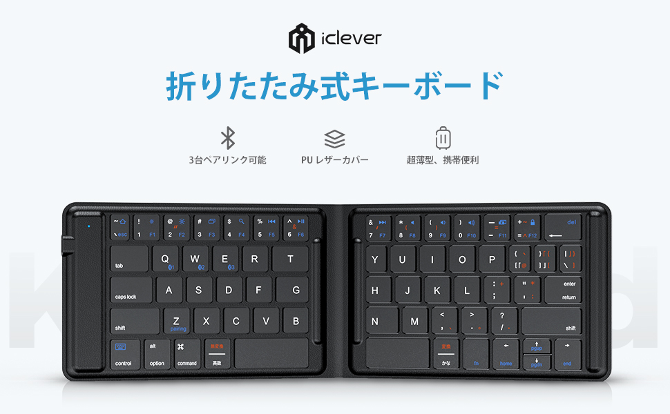 折りたためるキーボード 楽天市場】初販売 折りたたみ キーボード タッチパッド テンキー