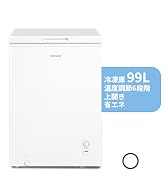 近隣地域限定送料無料 美品 2024年製 COMFEE' 冷凍庫RCC199WH Amazon.co.jp: COMFEE' 冷凍庫 198L 上開き 温度調節6段階 冷凍