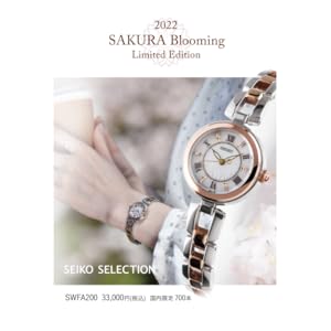 Amazon.co.jp: [セイコーウォッチ] 腕時計 ルキア 2022 SAKURA