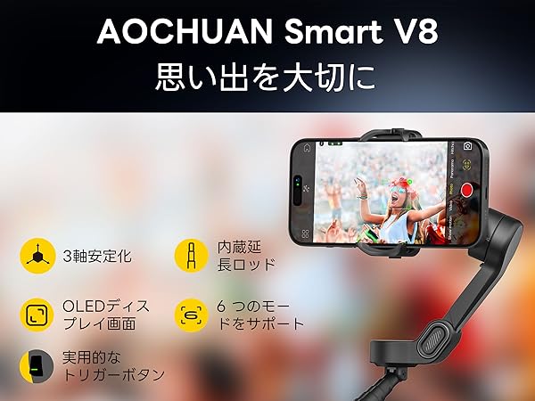 6日まで更に200円引き▶︎定価11980▶︎6800 AOCHUAN 3軸ジンバル Amazon.co.jp: AOCHUAN スマートフォンジンバル ビデオ録画用 AI
