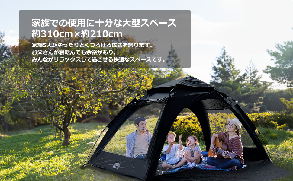 THORR アドバンスドテントシェード ブラック 新品未使用 Amazon | THORR サンシェード 日避け テントシェード 大型