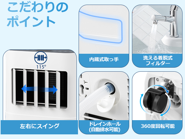 ❤️新品❤️スポットクーラー 瞬間冷却 10L大容量 風量6段階 省エネ タイマー スポットクーラー【10Lタンク大容量】 冷風扇 置き型クーラー