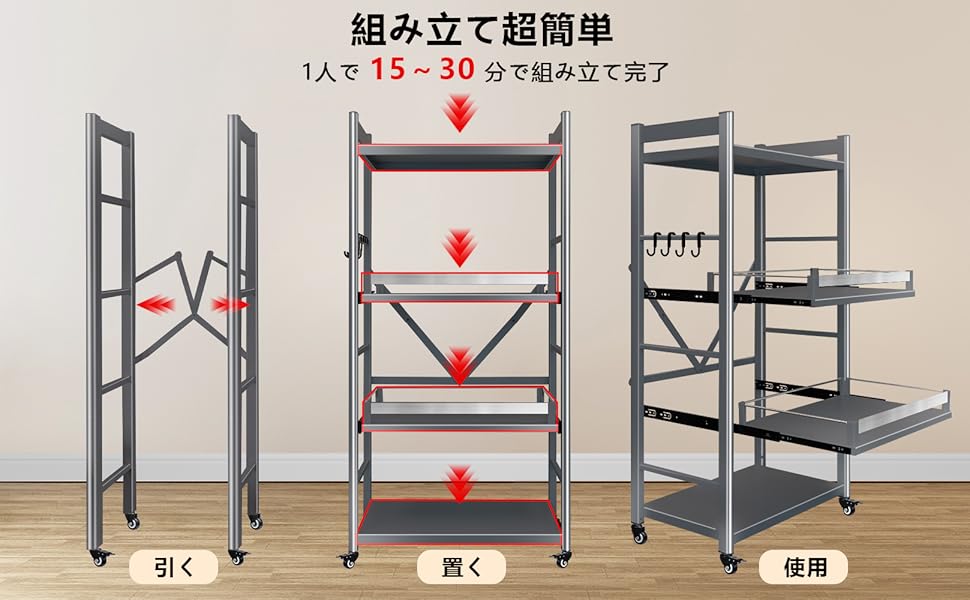Amazon.co.jp: FaitLux キッチンラック スライド式棚板 レンジ