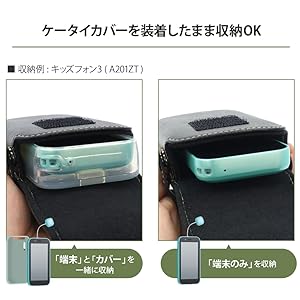 Amazon.co.jp: ASDEC カラビナ付きキッズホルダー5 【マリン