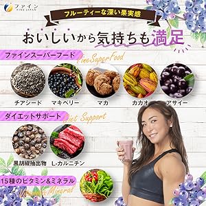 プロテインダイエットAYA'Sセレクションスーパーフードスムージー6袋 ファイン プロテインダイエット アヤズ AYA'Sセレクション
