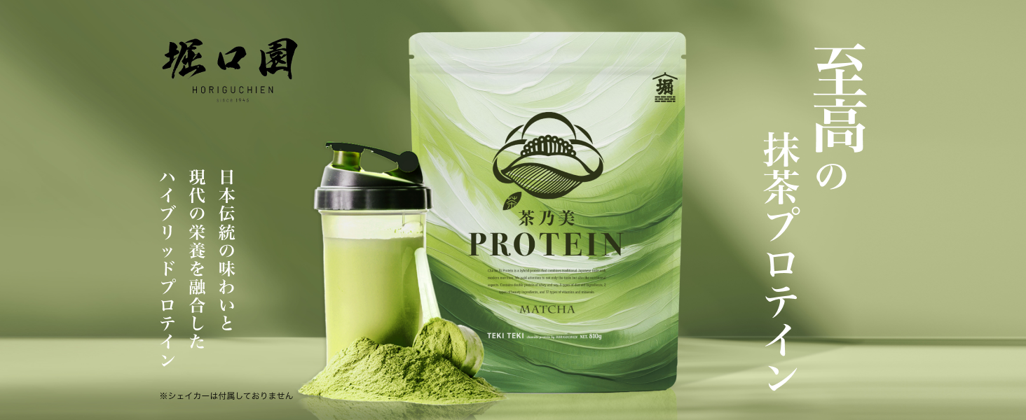 Protein, whey, soy, matcha, matcha protein, women's, additive-free, no artificial sweeteners, soy protein, diet, meal replacement, protein diet, low fat, low sugar, low calorie