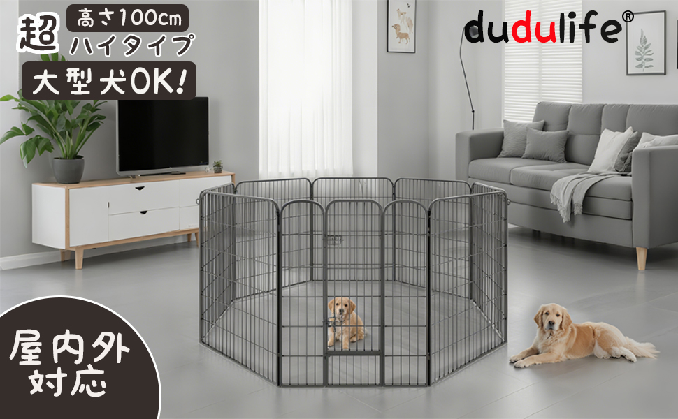 Amazon | DUDULIFE ペットサークル 折りたたみ式 ペットフェンス