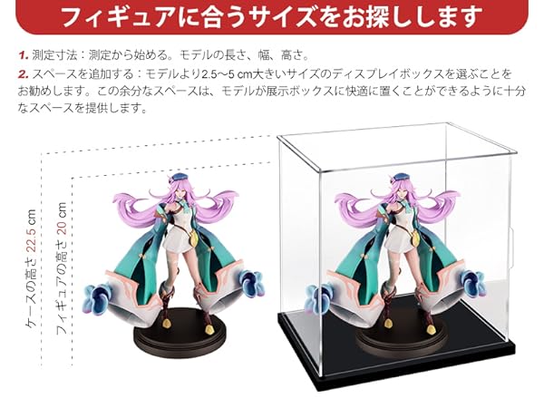 アクリルケース フィギュアケース ディスプレイ コレクション 陳列 人形 Amazon | コレクションケース フィギュアケース ディスプレイ