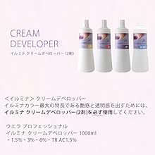 Amazon | ウエラ プロフェッショナル イルミナ クリームデベロッパー