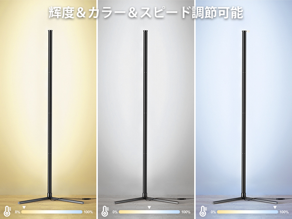 フロアランプ 間接照明 フロアライト 高さ146cm 2400LM リモコン付 Amazon.co.jp : New Bee フロアランプ 間接照明 RGB フロア