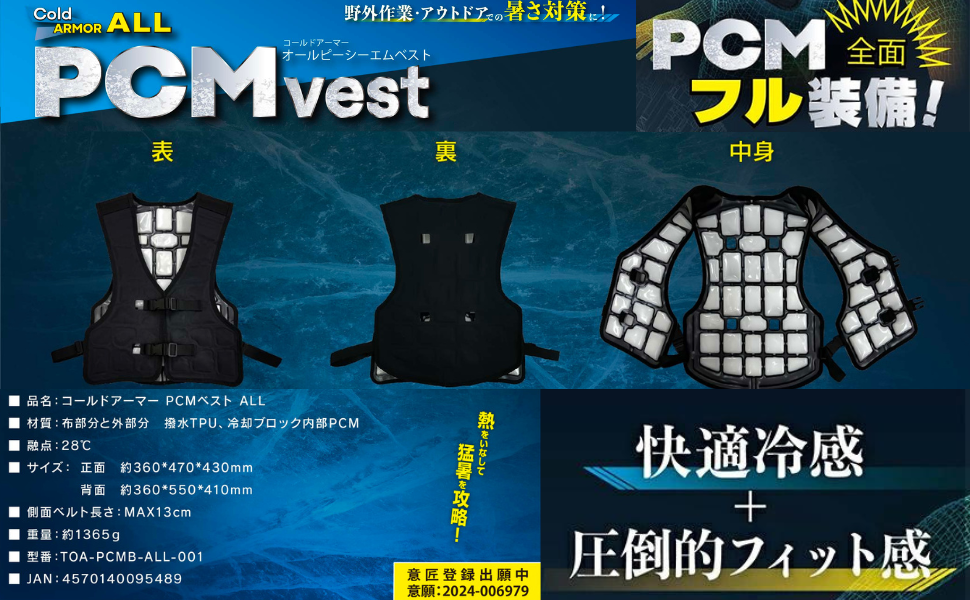 【特価商品】[Hon&amp;Guan] 2025新登場 メンズ ベスト PCM クール 楽天市場】[Hon&Guan]2025新登場メンズベストPCMクールベスト