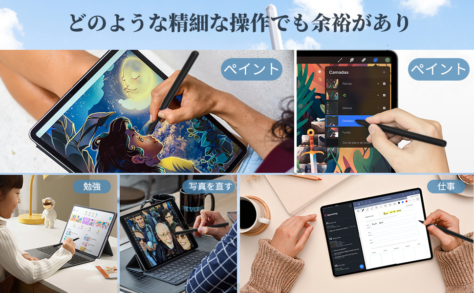 Amazon | 【2024年新登場】タッチペン 全機種対応 スタイラス