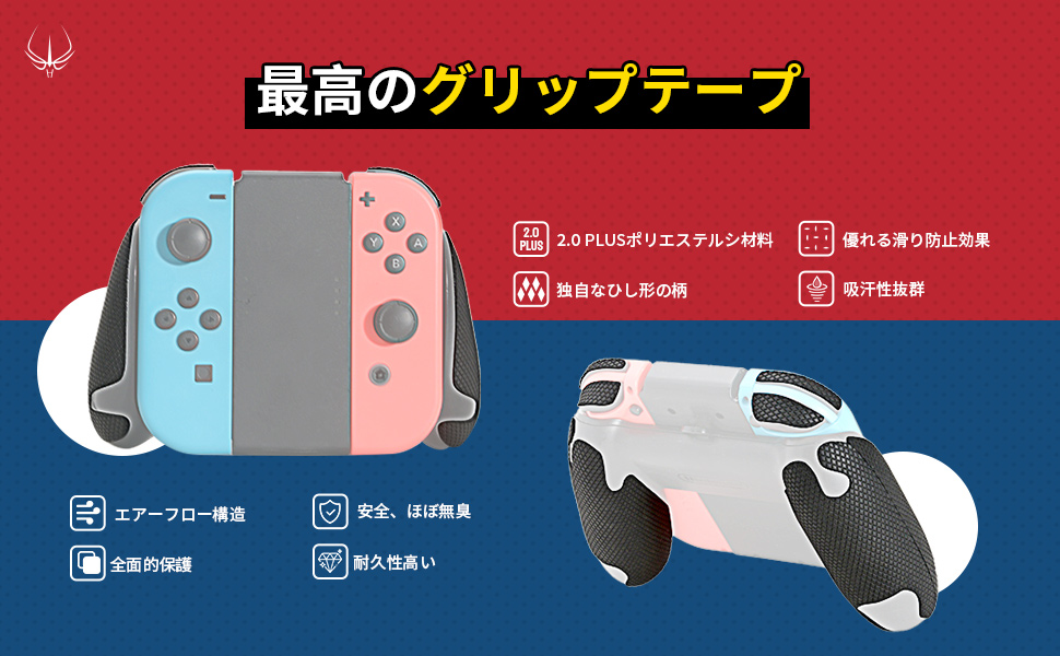 Switchのグリップ Amazon.co.jp: Hotline Games Switch / Switch OLED Joy-Con 用