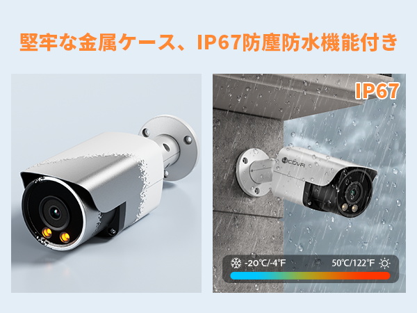 Amazon.co.jp: 【4K 800万画素・双方向通話・PoE給電・2TB HDD