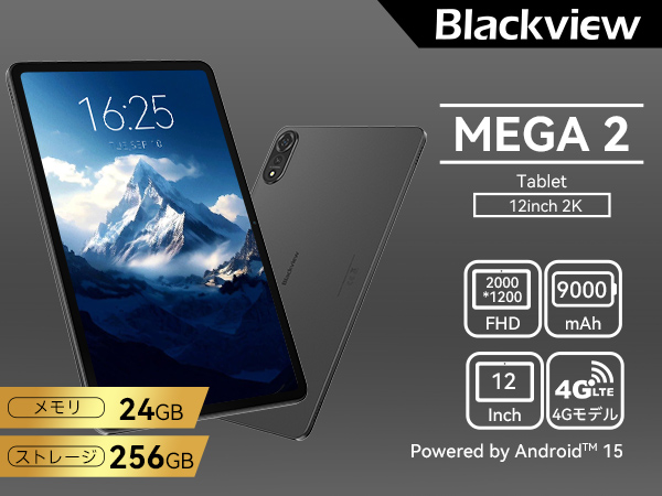 Amazon.co.jp: 【タブレットPC 12インチ 2K大画面 セット